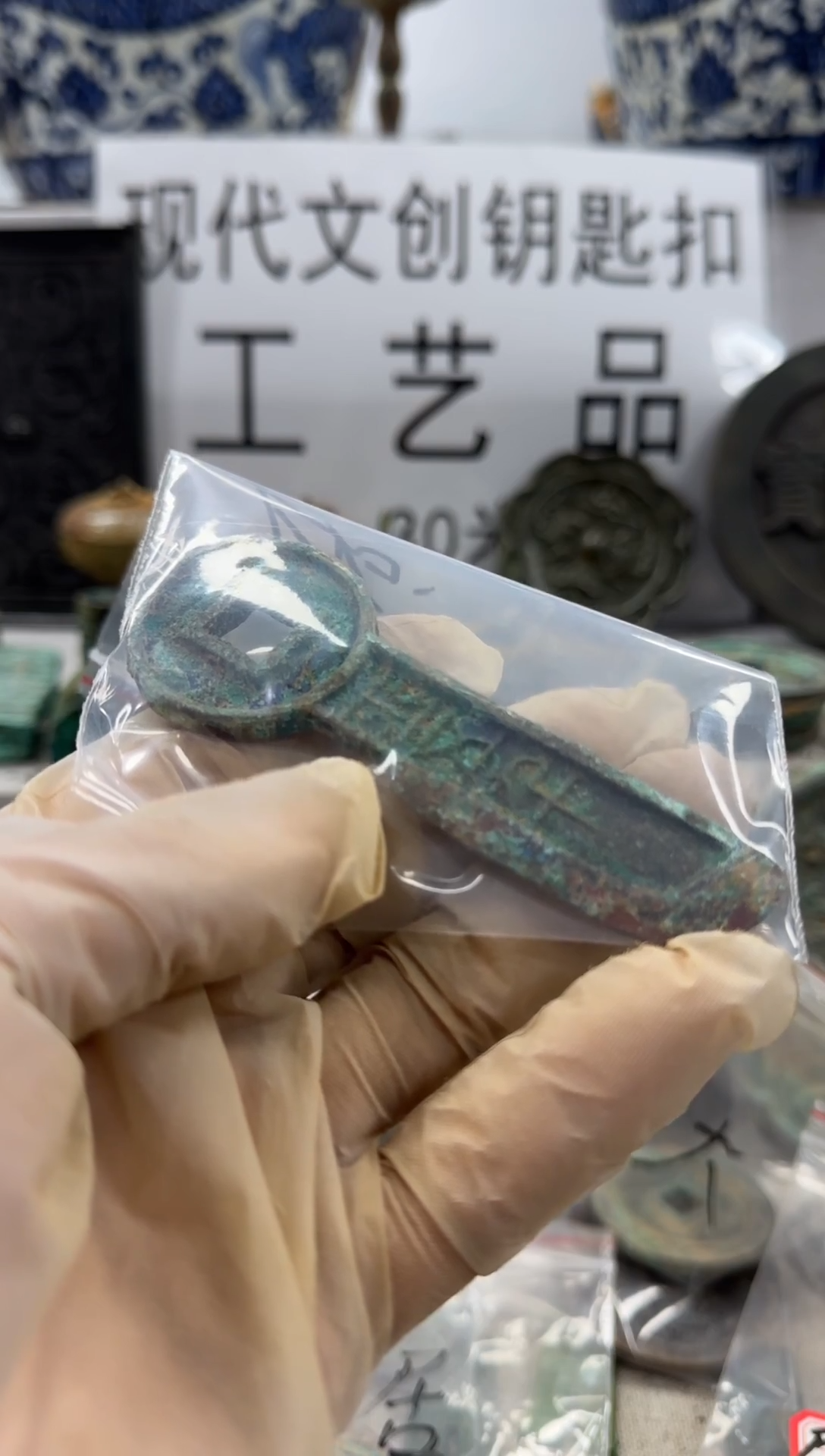 铜巴*强现代文创钥匙扣工艺品