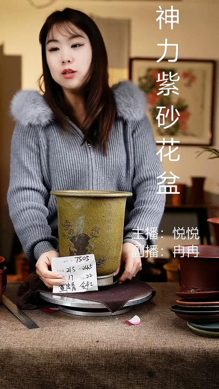紫砂花盆花卉工艺7505+z