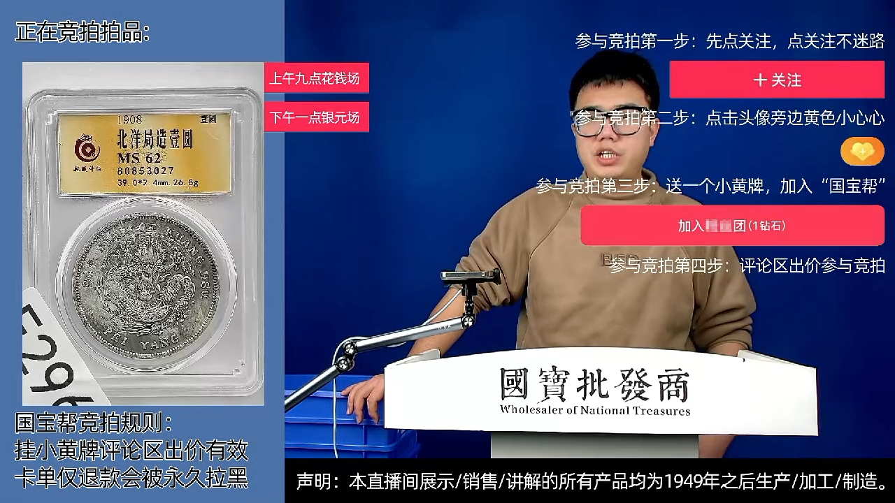 瓷片平**福源头批发商直播间E296