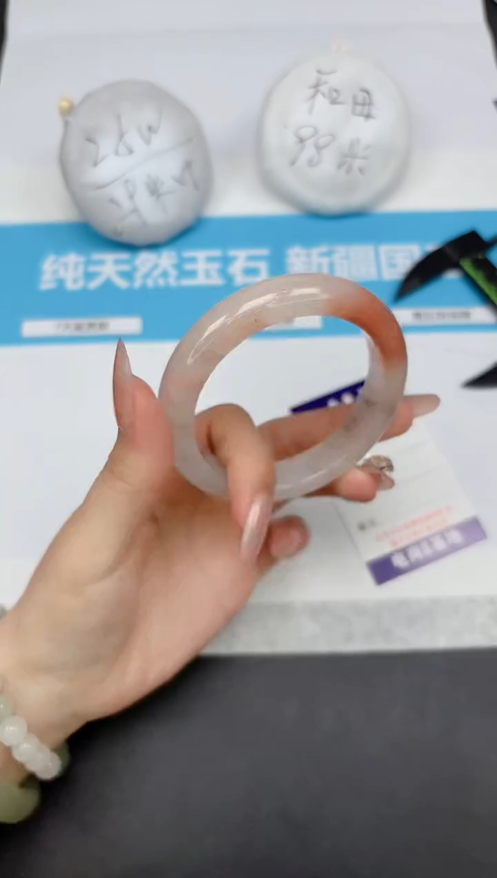 【闪购商品】石英质玉手镯未镶嵌112-58.2