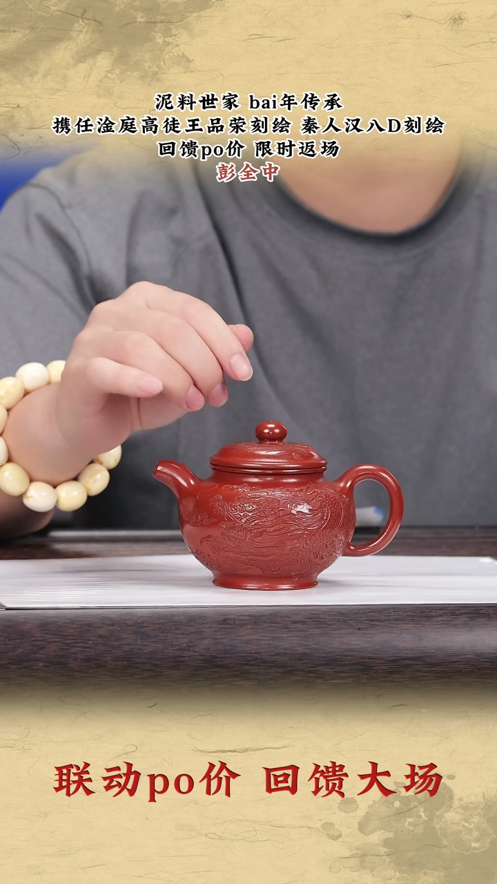 茶壶紫砂紫砂茶壶66