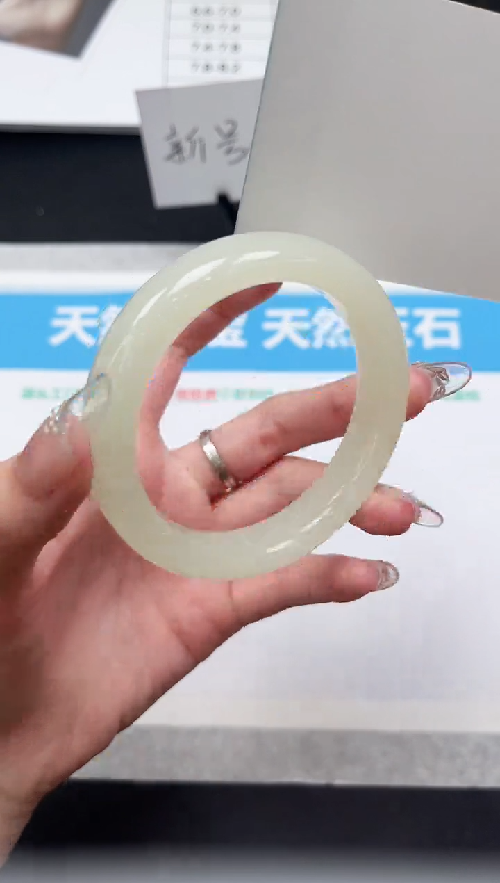 未镶嵌手镯石英质玉235-55.7