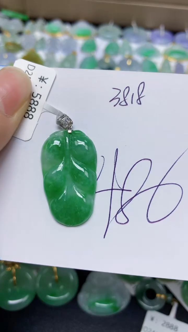 【闪购商品】翡翠挂件18K金镶嵌 天然翡翠A货