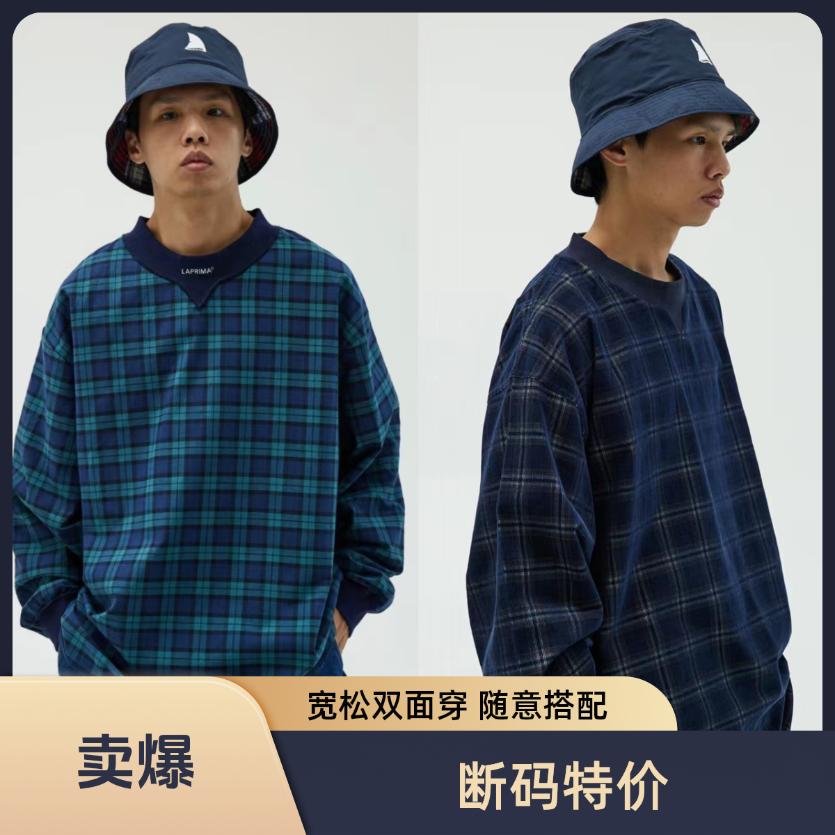LAPRIMA 22AW REVERSIBLESMOCK灯芯绒双面穿罩衫日系格纹长袖