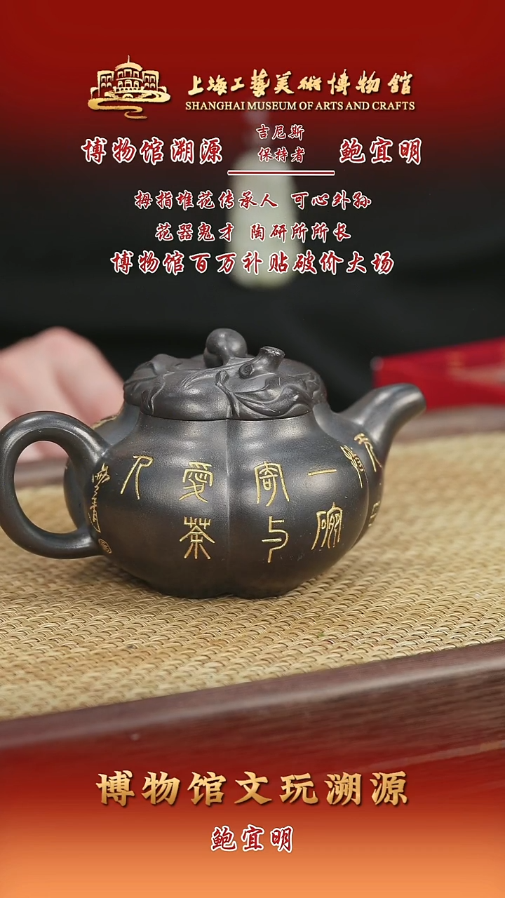 茶壶紫砂紫砂茶壶69