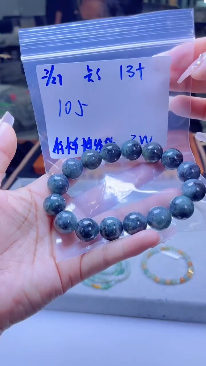 【闪购商品】定制翡翠未镶嵌多样性翡翠珠串 拍一发一