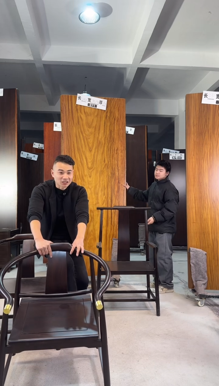 木（非红木类）无**起刚果黑檀新款铜手圈椅