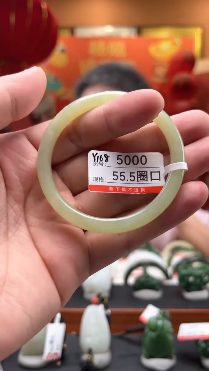 【闪购商品】和田玉手镯未镶嵌圈口55.5