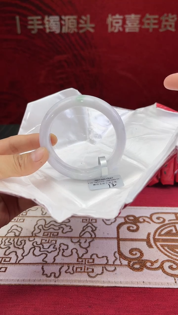 【闪购商品】翡翠手镯未镶嵌翡翠手镯