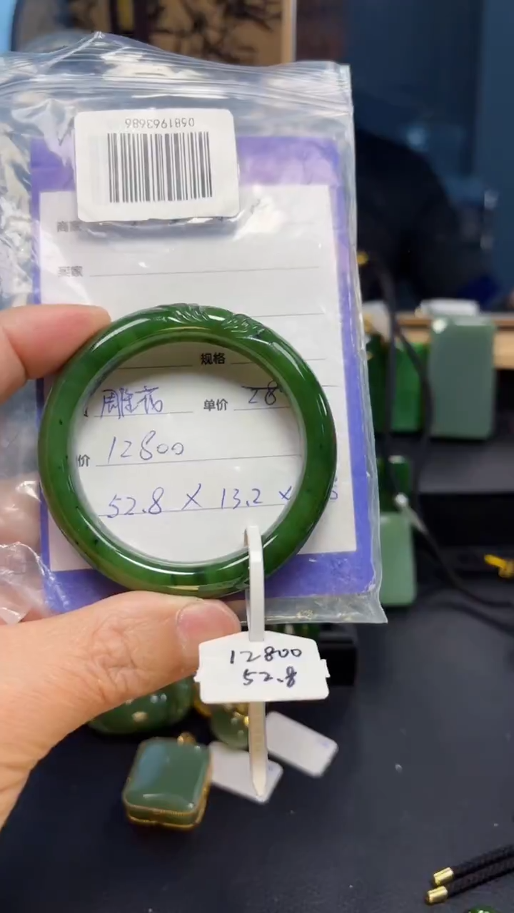 【闪购商品】和田玉（碧玉）手镯未镶嵌1