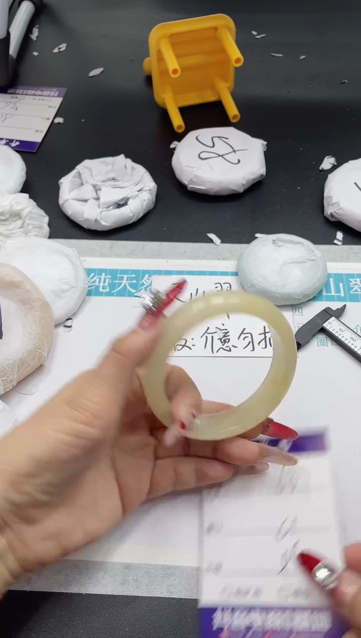 【闪购商品】石英质玉手镯未镶嵌637