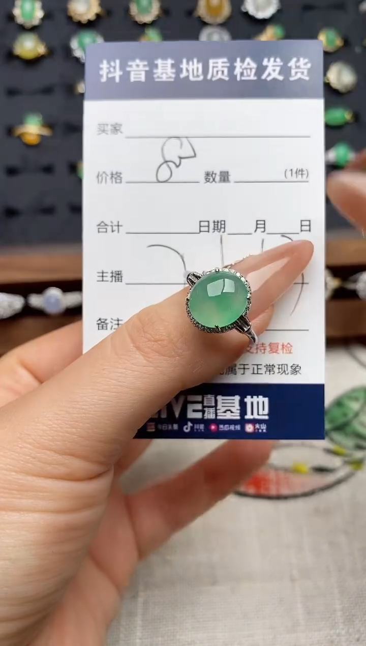 银S925镶嵌戒指翡翠.