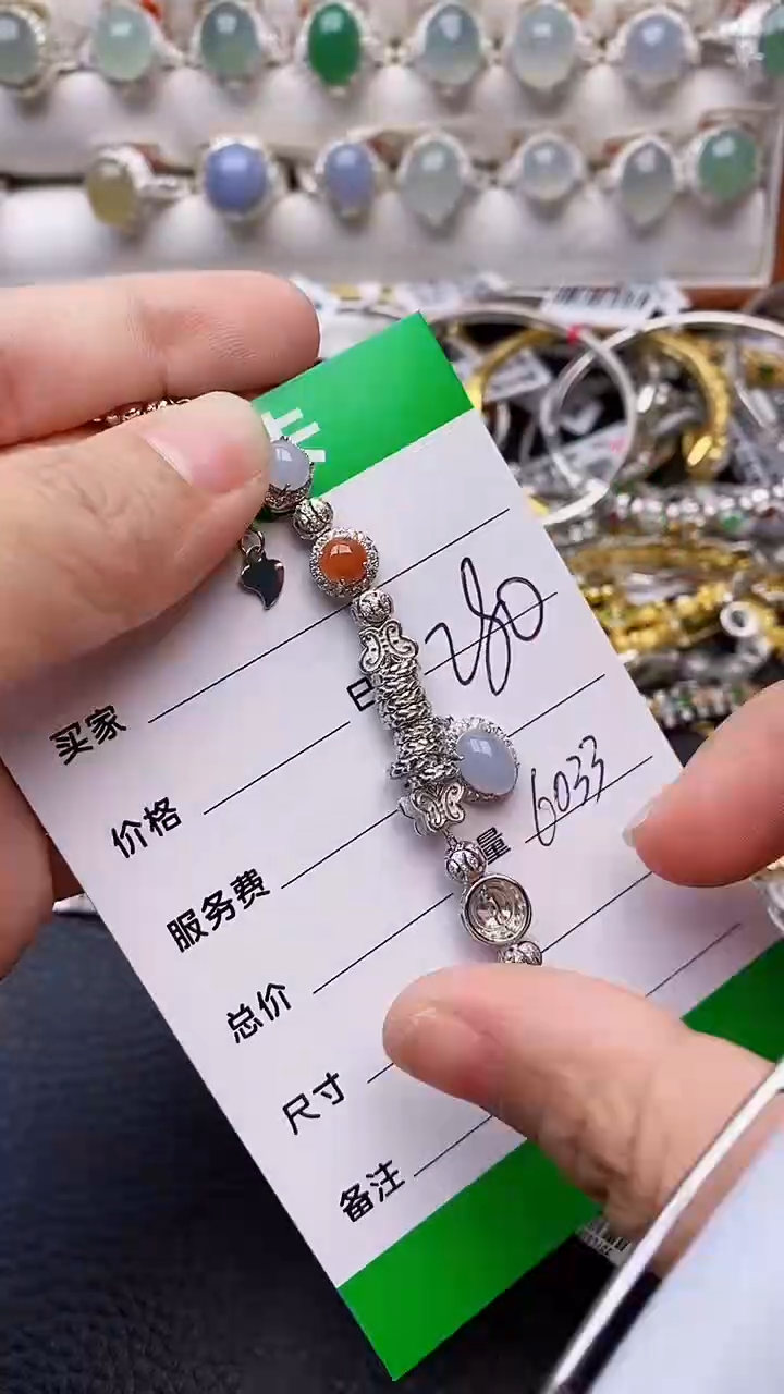 【闪购商品】翡翠戒指银S925镶嵌6033