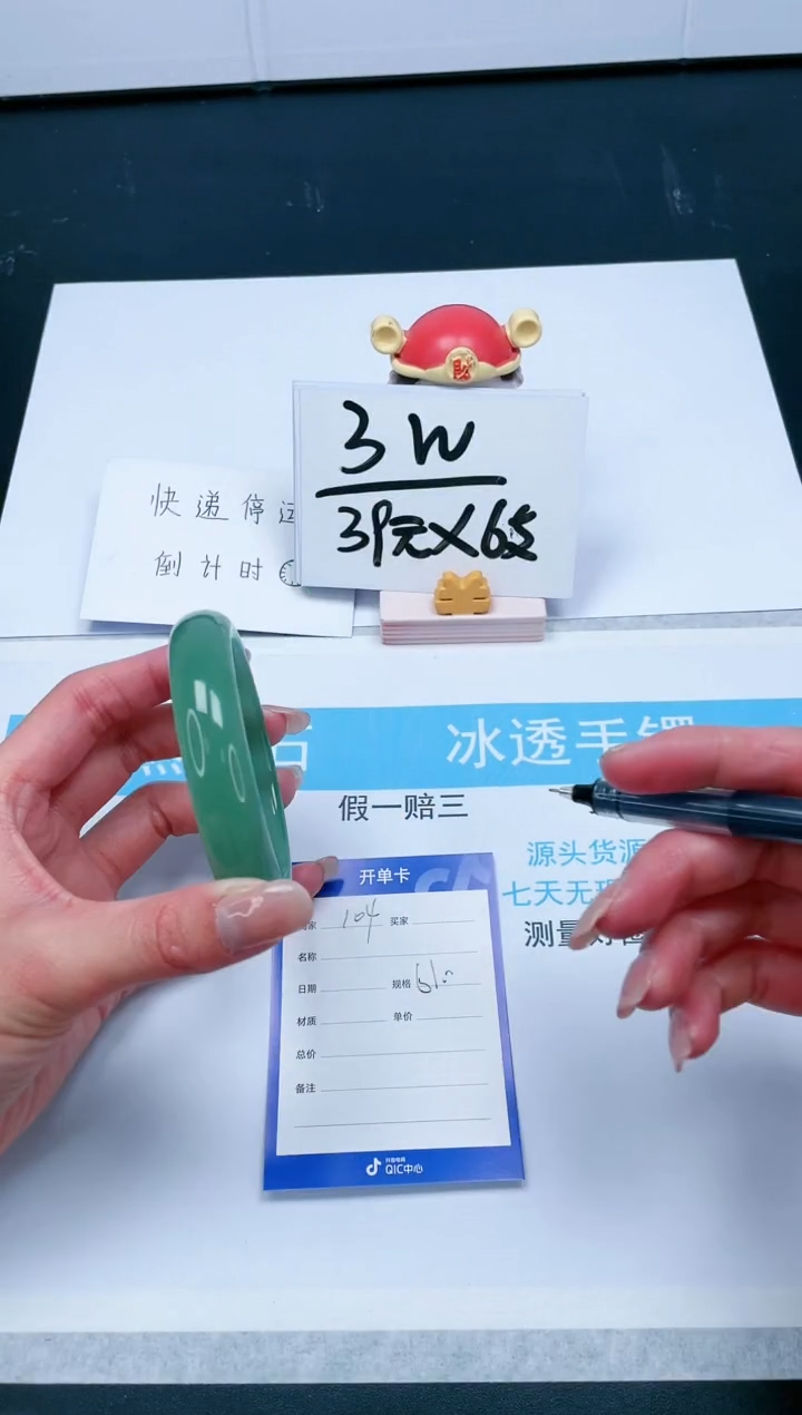 【闪购商品】石英质玉手镯未镶嵌104-61