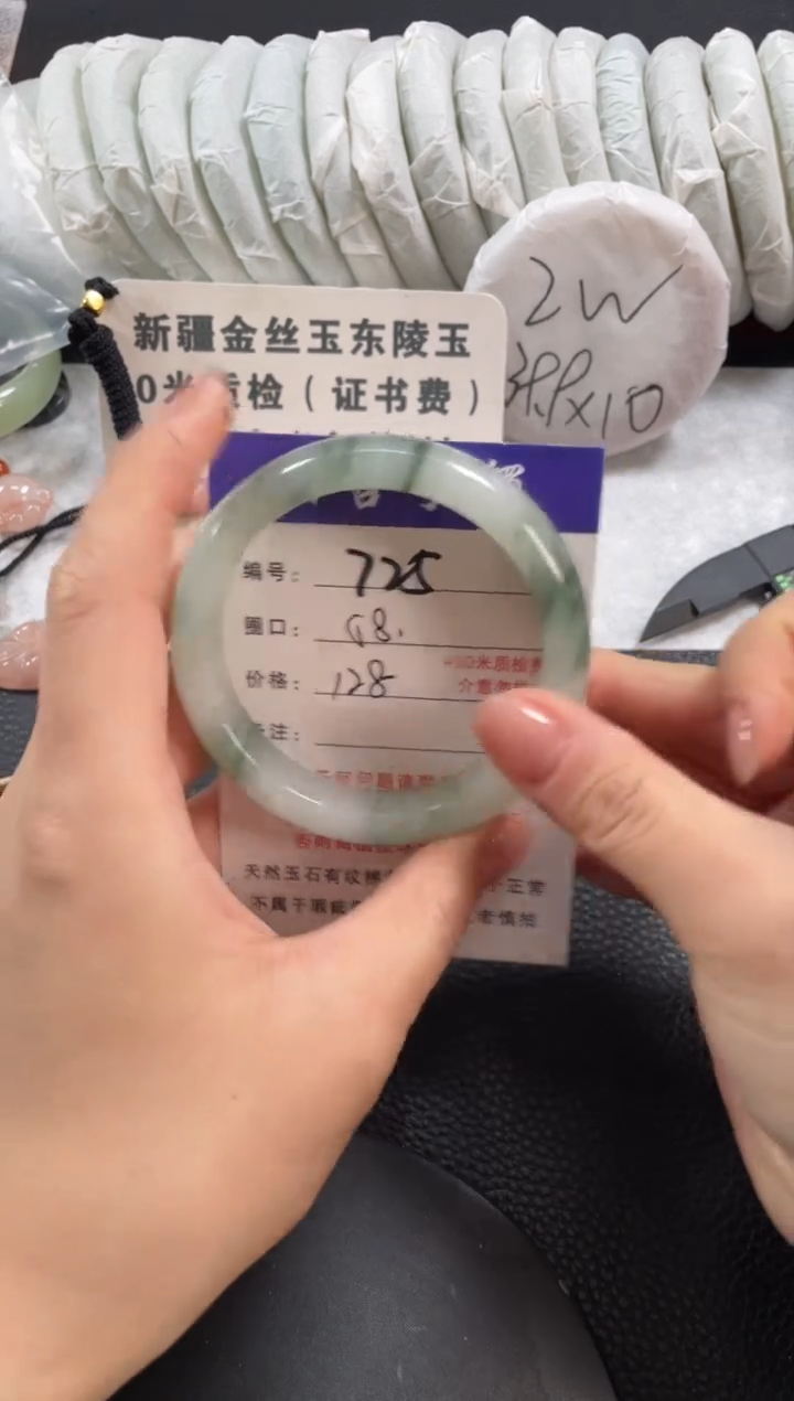 【闪购商品】石英质玉手镯未镶嵌58