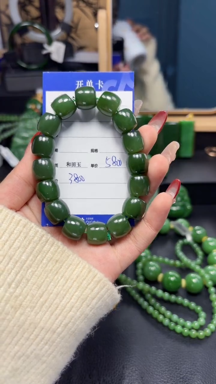 【闪购商品】和田玉（碧玉）手串未镶嵌1