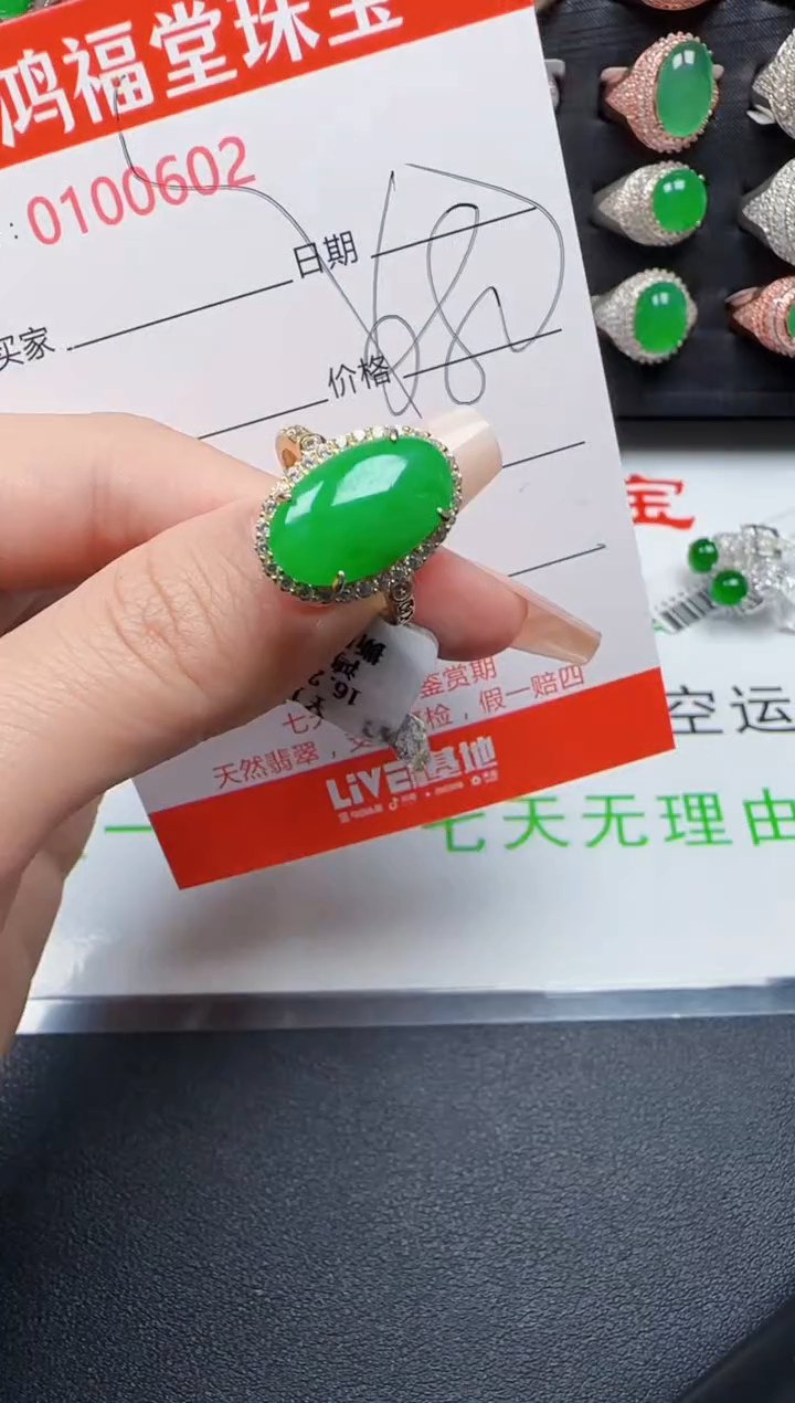 【闪购商品】翡翠戒指银S925镶嵌0602