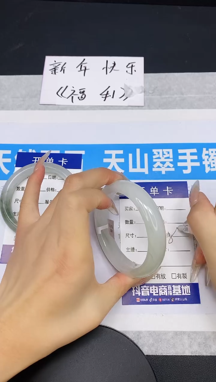 【闪购商品】石英质玉手镯未镶嵌多样性发货-95-59/60