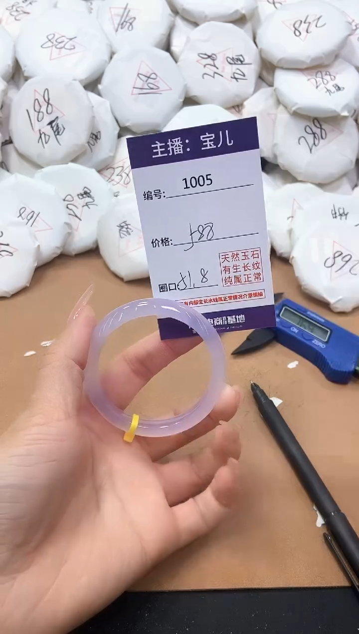 【闪购商品】玛瑙/玉髓手镯未镶嵌1005