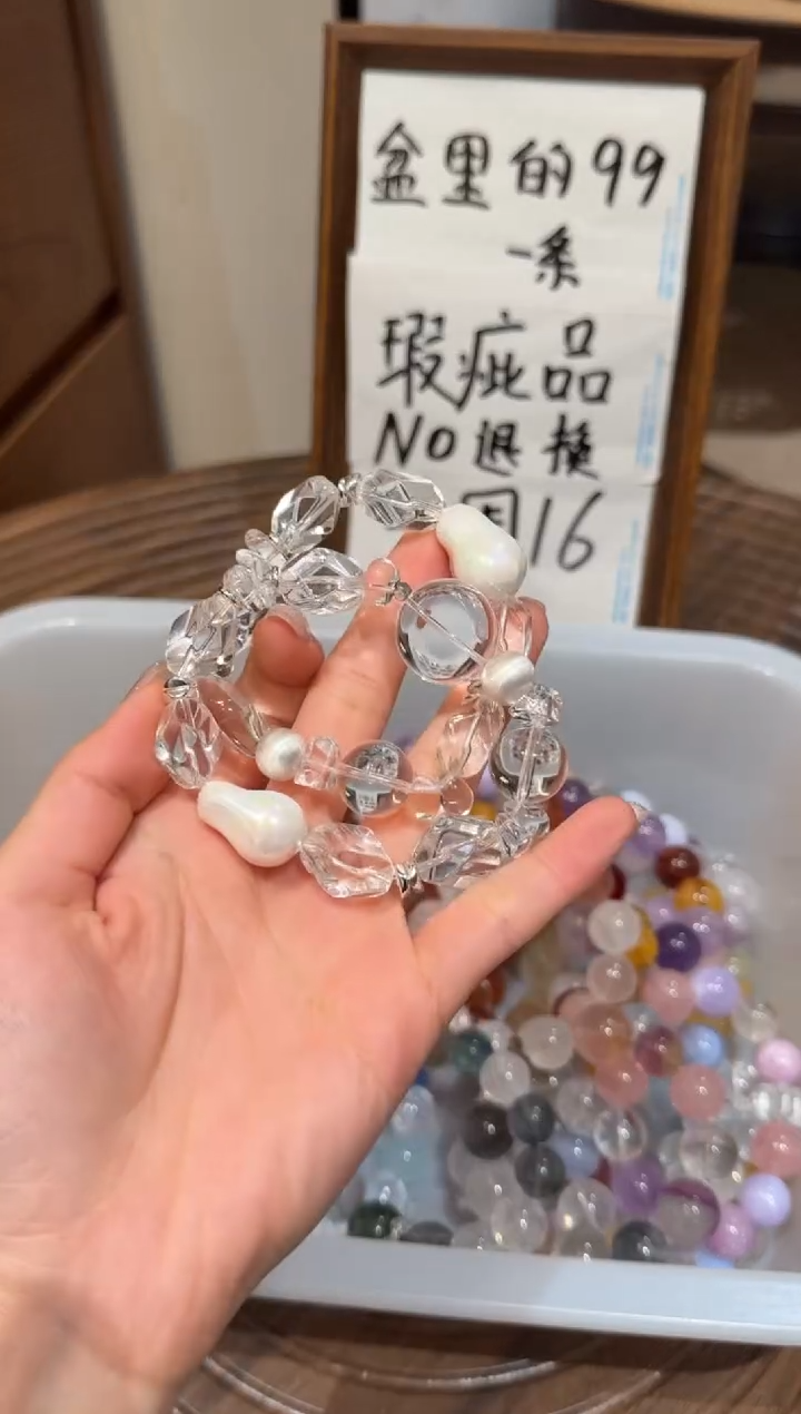 未镶嵌手串水晶） 设计款水晶手串 默认微瑕 多样性发货