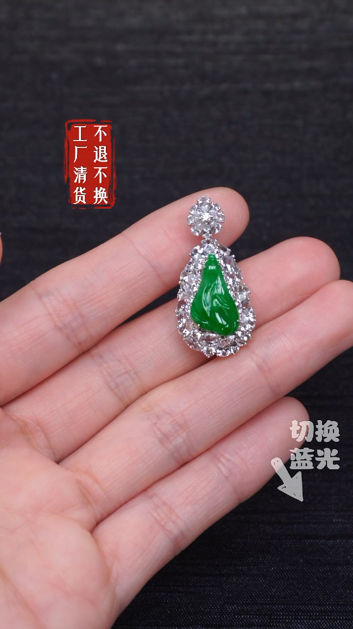 翡翠18K金镶嵌挂件272工厂抛货 不退不换