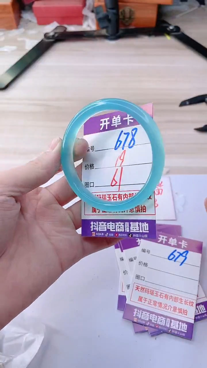 手镯玛瑙/玉髓未镶嵌678ZL+61