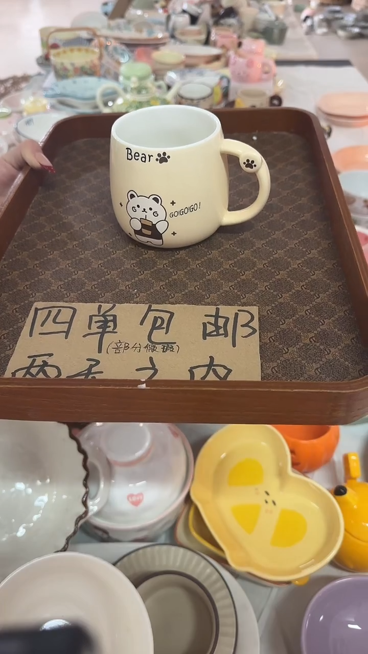 陶瓷手柄款微瑕四单包邮381