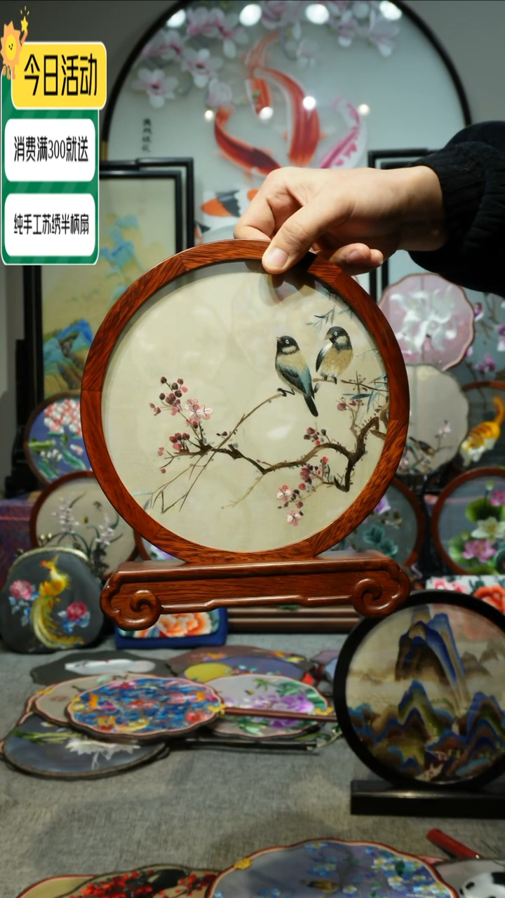 【闪购商品】织绣纯手工苏绣艺术品