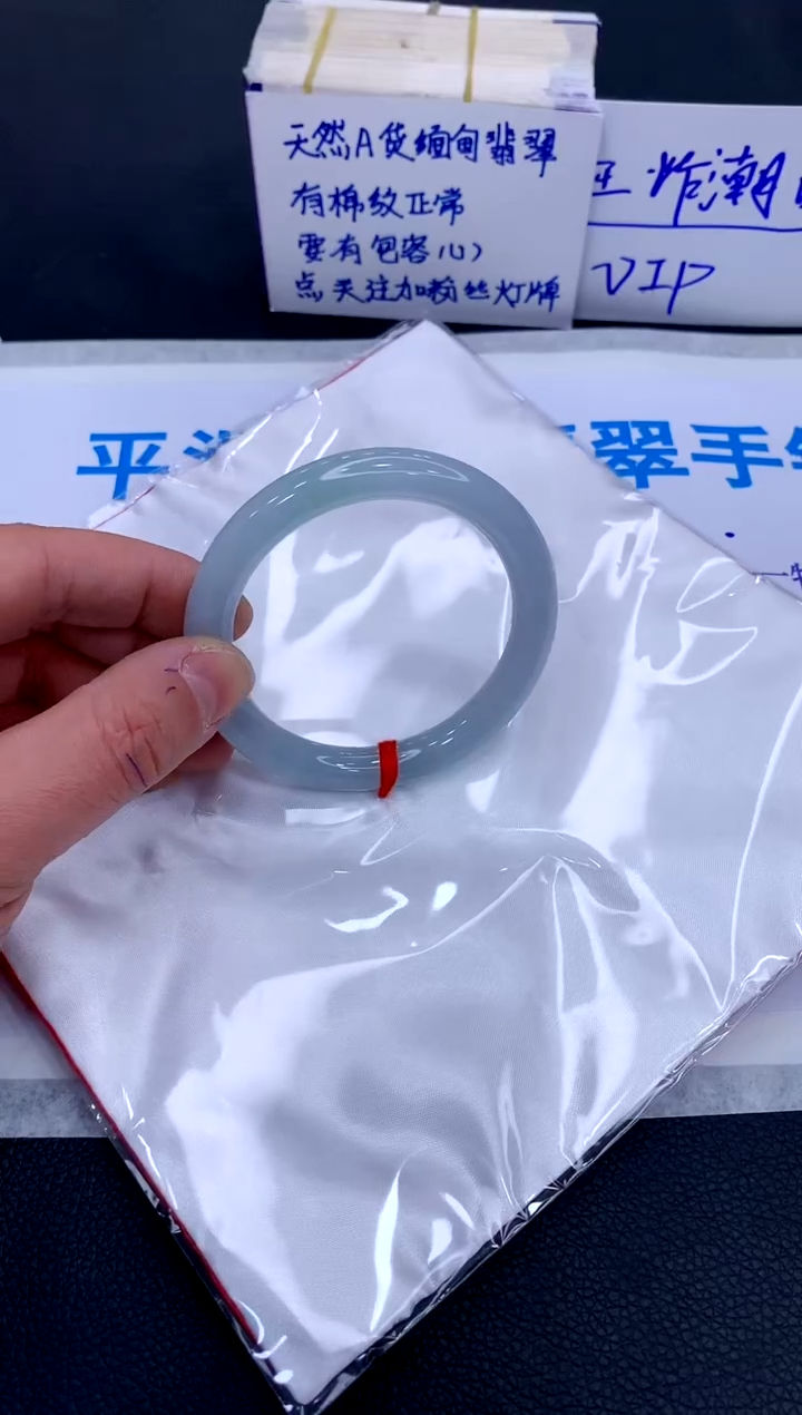 【闪购商品】翡翠手镯未镶嵌280028002800