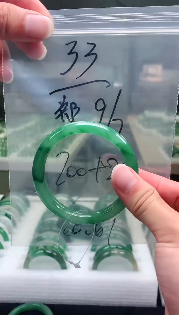 未镶嵌手镯石英质玉非洲翠手镯60-61圈口33号