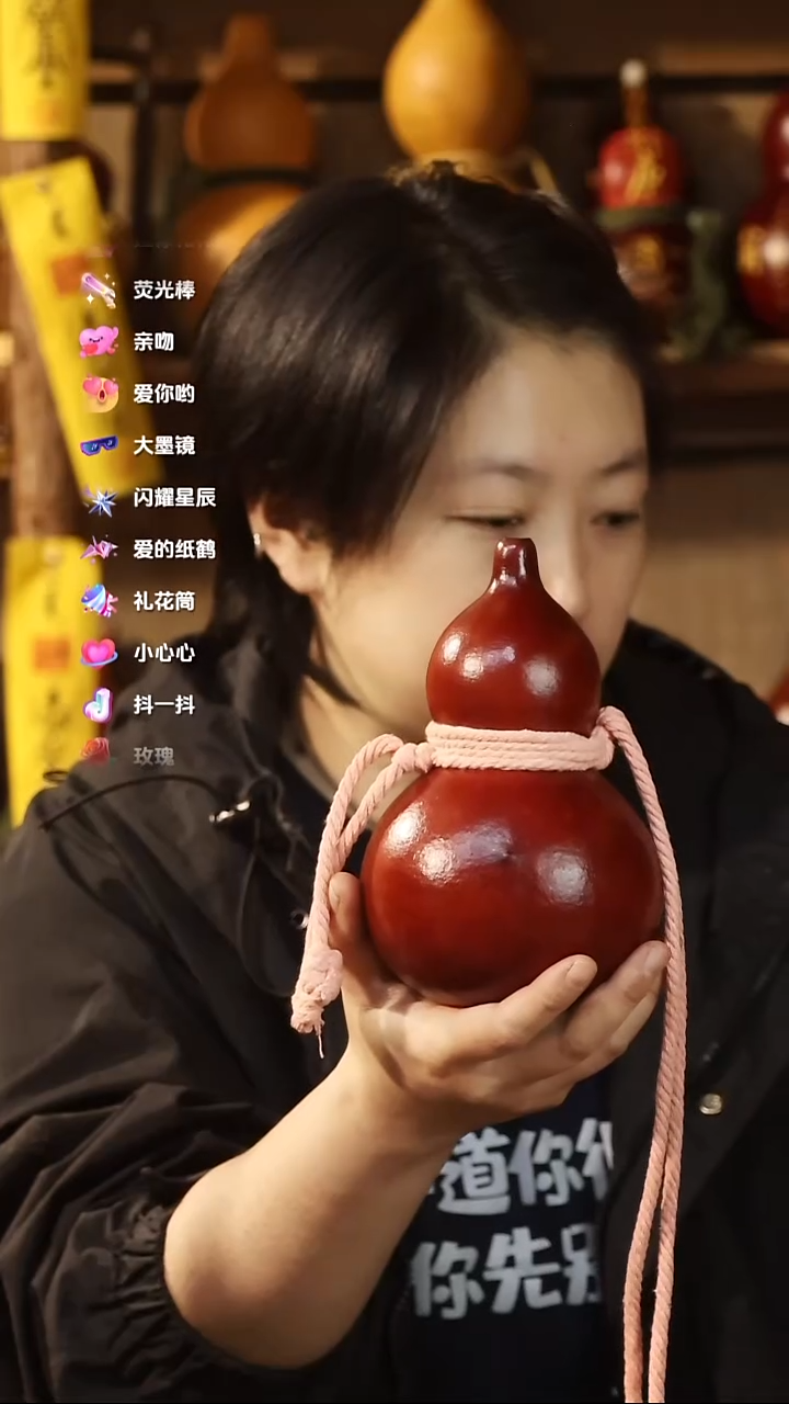 直播链接酒葫芦4