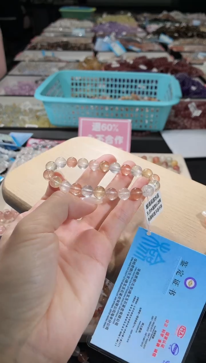 未镶嵌手链水晶420号 多样性发一B 8+