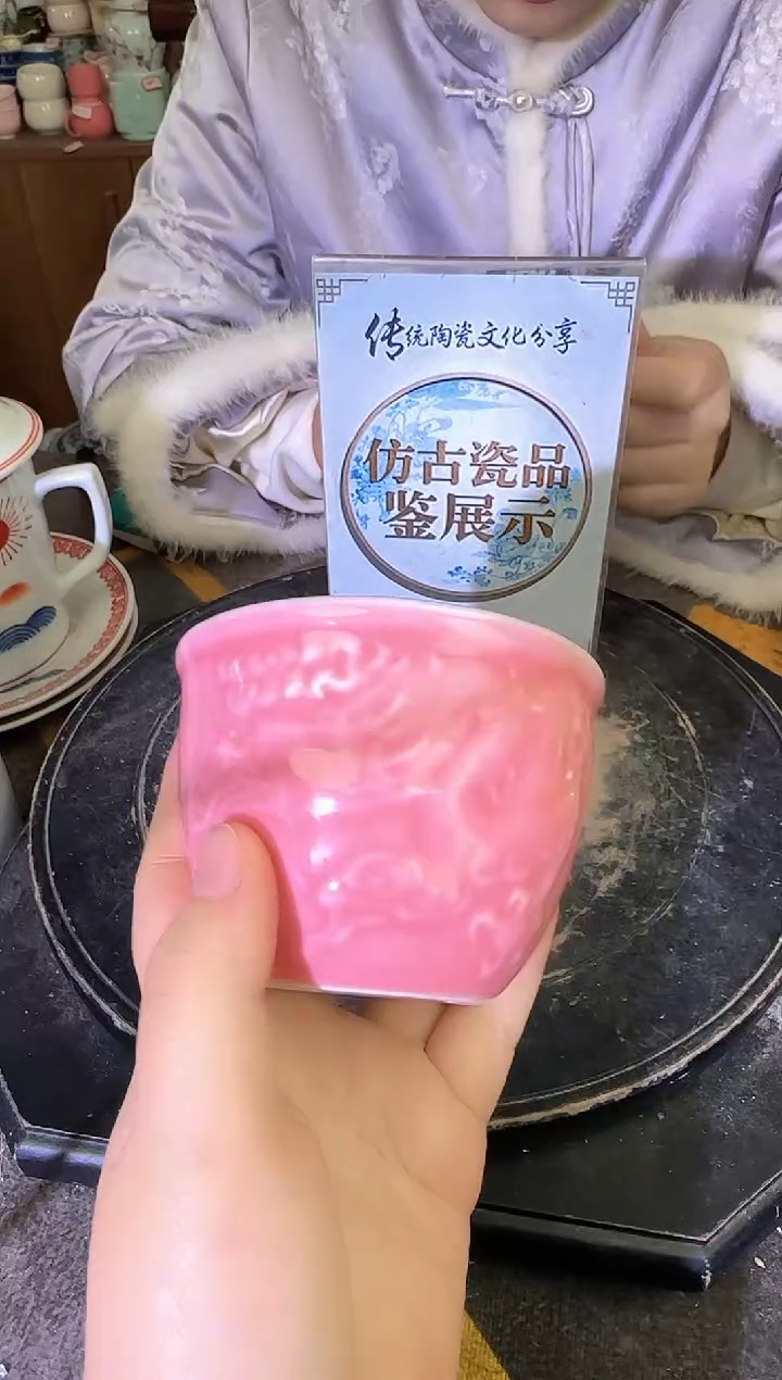 其他A406景德镇制陶瓷一件