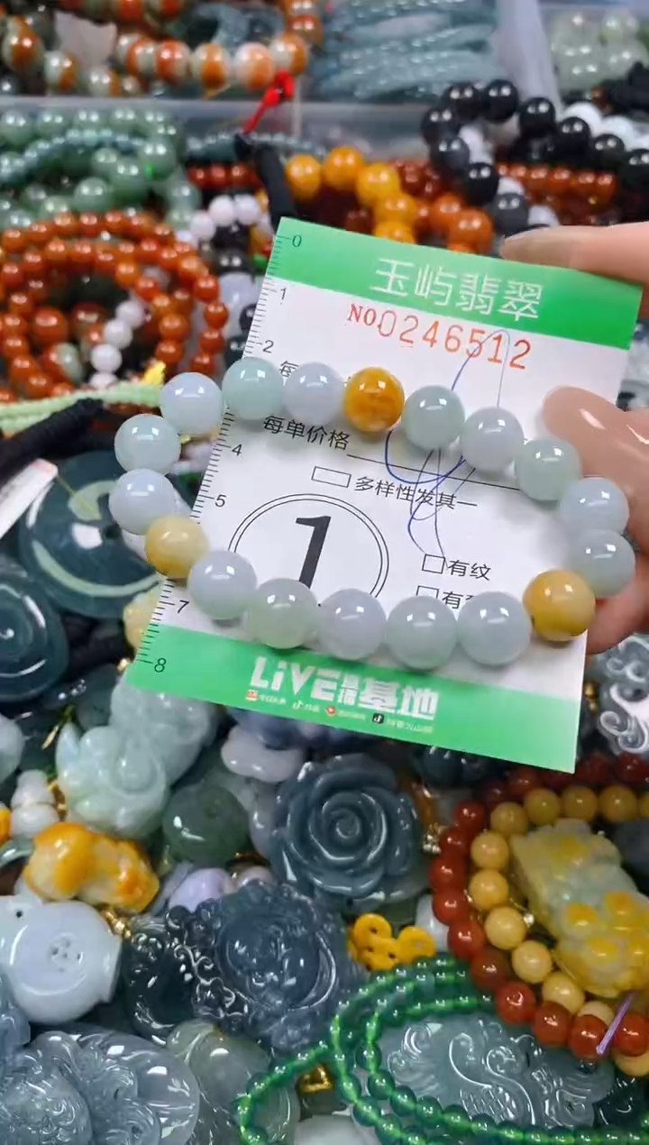 颈饰未镶嵌翡翠闪购0246512