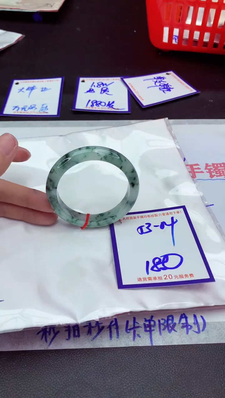 未镶嵌手镯翡翠11111111