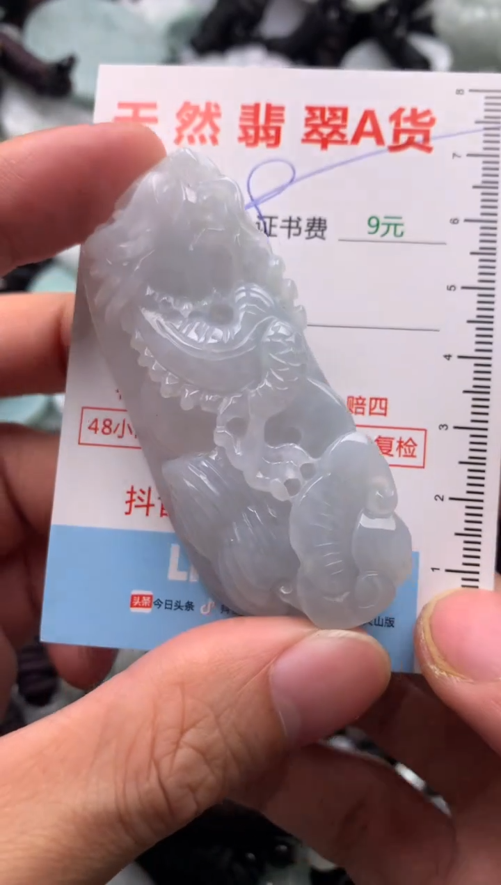 【闪购商品】翡翠吊坠(不含链)未镶嵌1