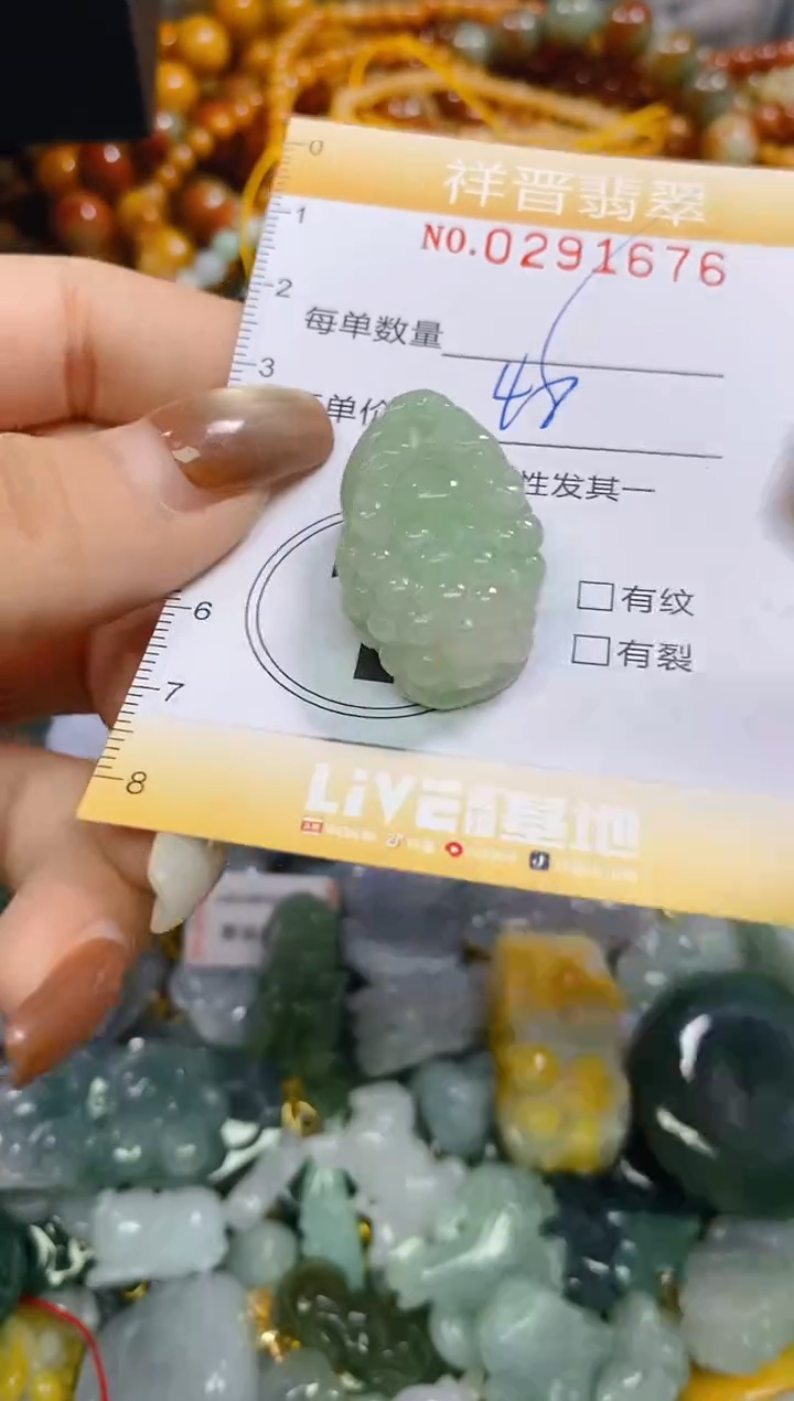 颈饰未镶嵌翡翠闪购0291676