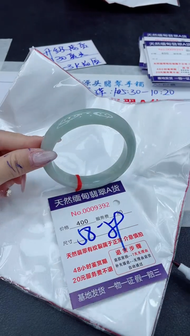 【闪购商品】翡翠手镯未镶嵌111111111