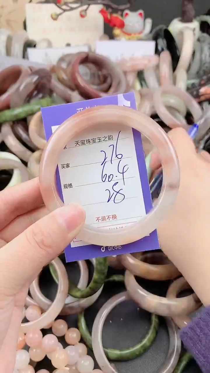 未镶嵌手镯石英质玉276