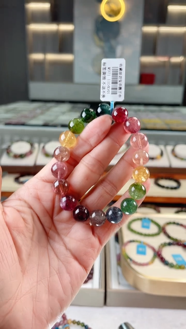 【闪购商品】碧玺单圈手串未镶嵌（多样性发一条）Q