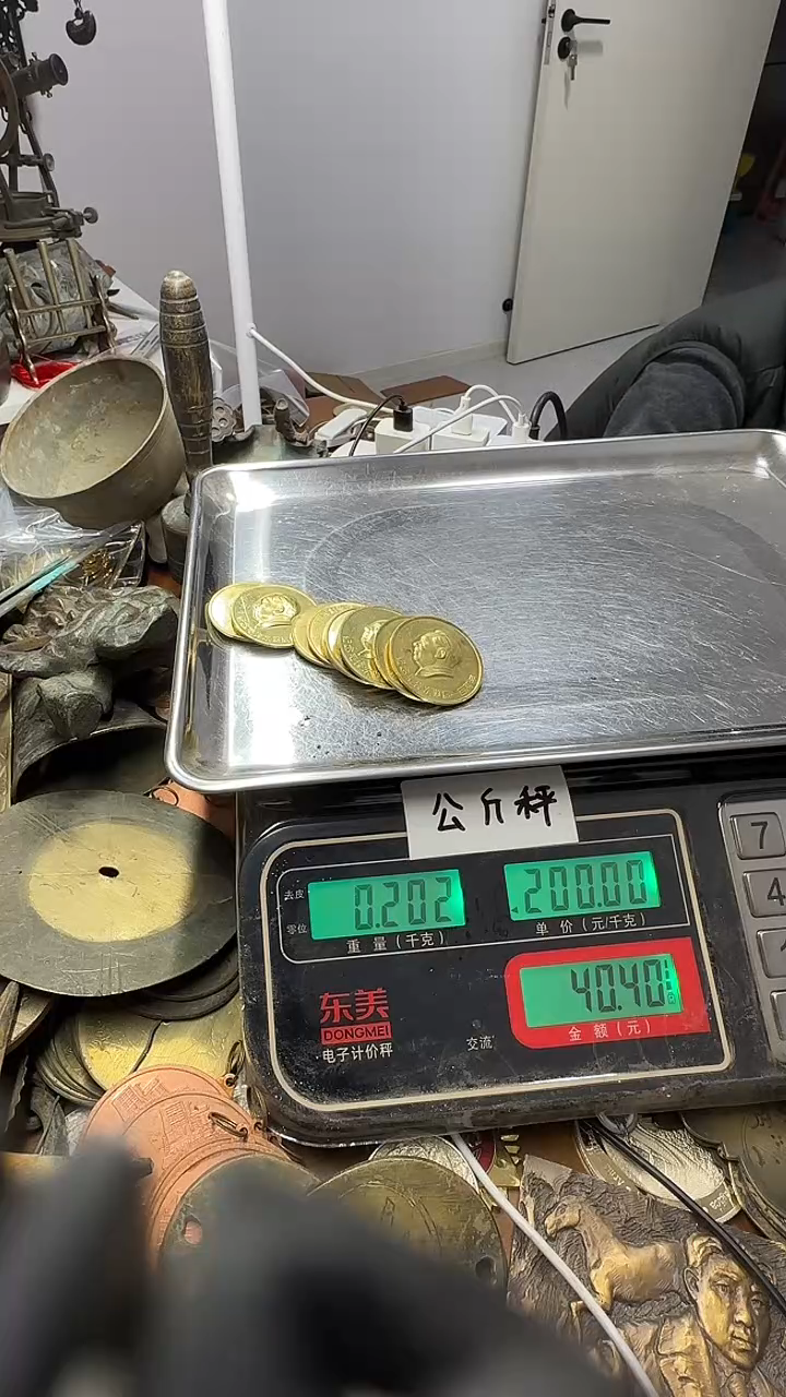 独**下有锈铜章，，，，