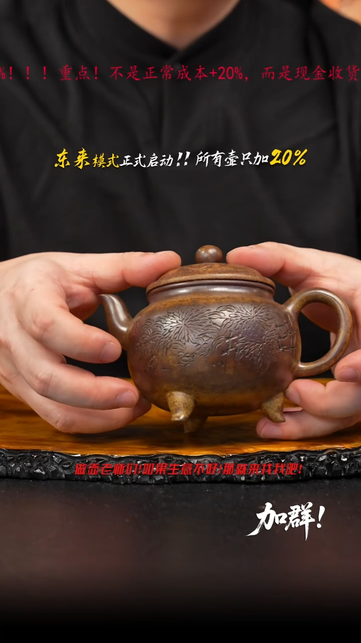 茶壶紫砂28 紫砂壶///////