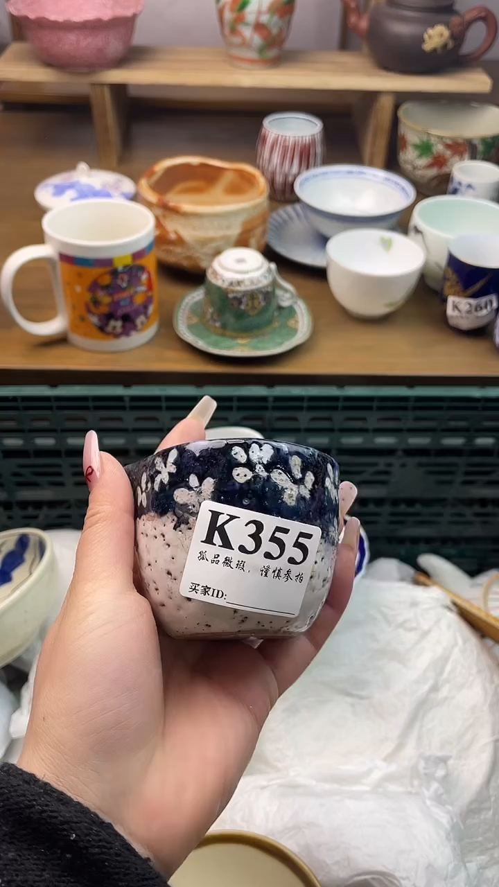 瓷片爱*歌                           