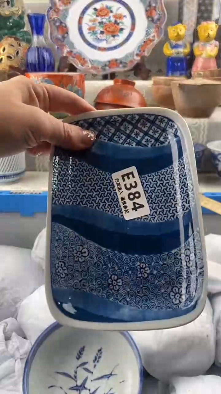 【闪购商品】384            