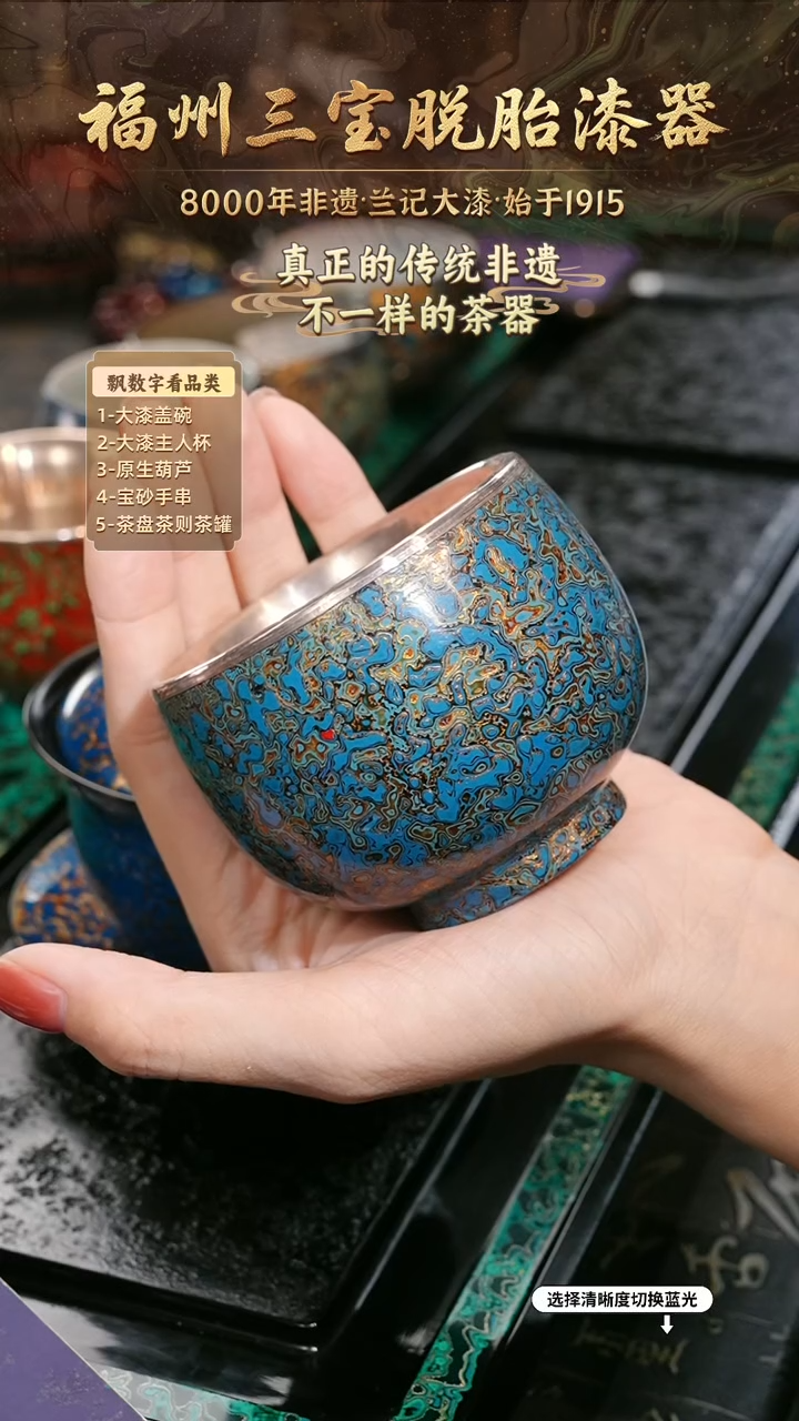 起**味兰记手工漆器-一物一拍 以商品图片为主
