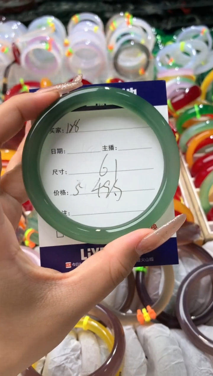 【闪购商品】玛瑙/玉髓手镯未镶嵌128