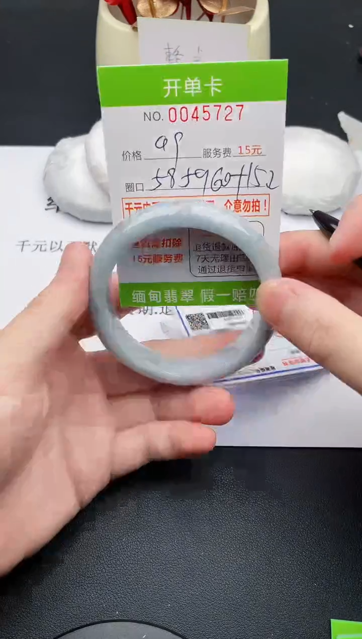 【闪购商品】翡翠手镯未镶嵌27天然缅甸A货