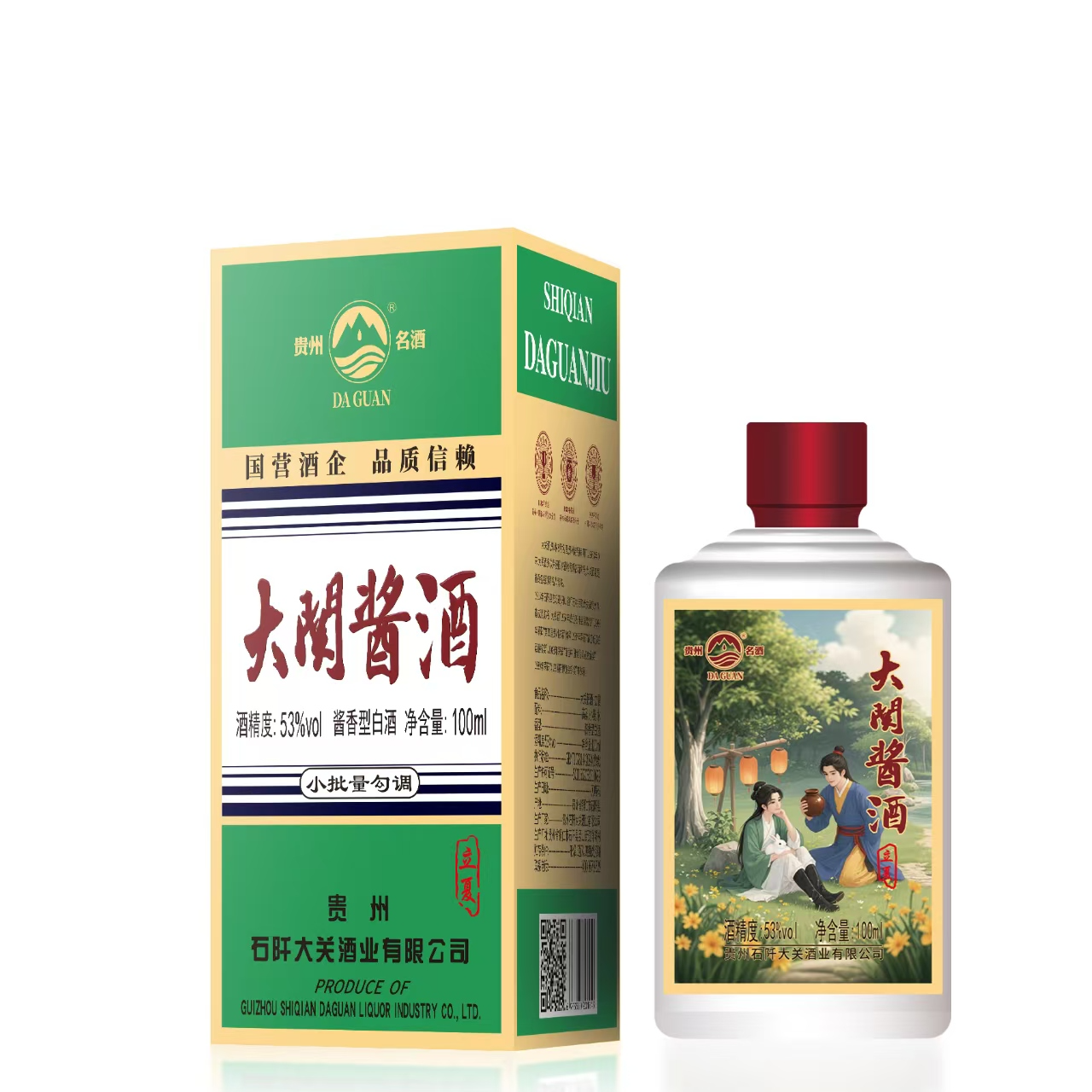 DAGUAN大关酒立夏 53度纯粮酿造酱香型白酒100ml53%Vol