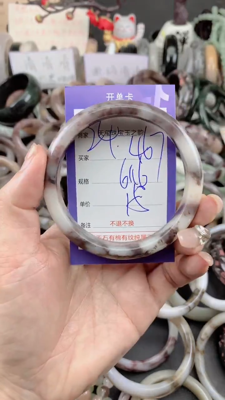 未镶嵌手镯石英质玉467