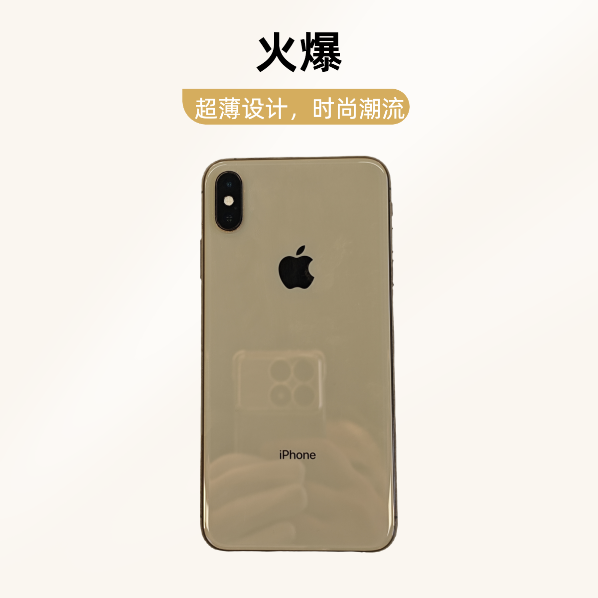 95新 Apple/苹果 苹果XSMAX国行正品双卡双待高性价比备用机